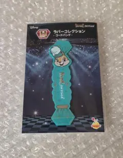 ディズニー ハッピーくじ IDOL ON STAGE クラリス