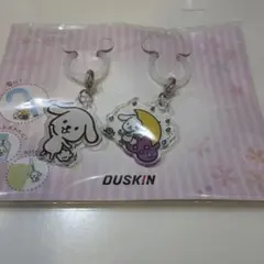 DUSKIN ダスキン アンブレラマーカー 2個