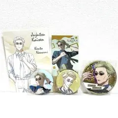呪術廻戦【七海建人】缶バッジ3種&カード&非売品ポストカードセット