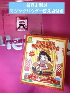 Mellojoy BURGER SQUISH KING ハンバーガー メロジョイ