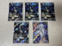 Nのゼクロム　Nのレシラム　まとめ売り　AR