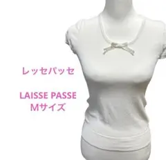 L’ESSE PASSE レッセパッセ 半袖　カットソー リボン 白　Mサイズのサムネイル