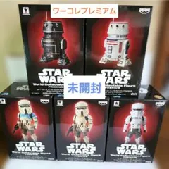 未開封】スターウォーズ ワーコレ プレミアム 5体セット R5-D4 R5-J2