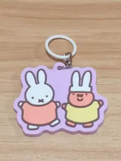 ミッフィー　めじるしラバーチャーム　ミッフィー＆グランティー