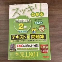 Item thumbnail for item 4c145b10-90ab-4168-a3c9-6c7301e2ea98