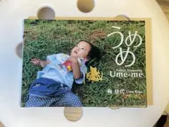 Item thumbnail for item c0ad702f-41ab-4318-8f1f-bf11d53053c6