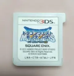 3DS ドラゴンクエストモンスターズ テリーのワンダーランド3D
