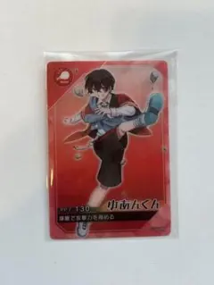 カラフルピーチ ポテトチップス ゆあんくんカード