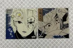 鬼滅の刃　スクエアステッカーコレクション　宇髄天元