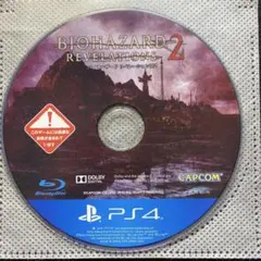 バイオハザード リベレーションズ ps4