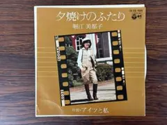 【追加1枚100円】EPレコード50