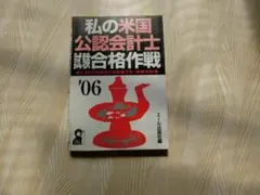 Item thumbnail for item 694270a6-ae2e-4817-bf79-2182ede9b780