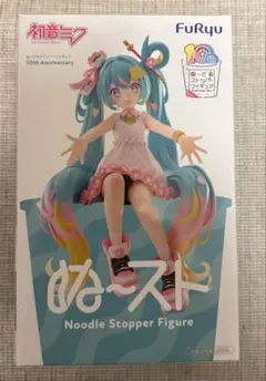 ★プライズ　初音ミク　ぬーどるストッパー　10th　フィギュア