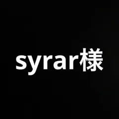 syrar様 リクエスト 10点 まとめ商品