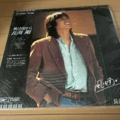 松田優作「Uターン」EPレコード - メルカリ