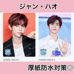 ZEROBESEONE KCON LA 2025 ファミマプリント ジャンハオ