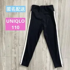 UNIQLO GIRLS エアリズムUVカットソフトレギンス ライン 110