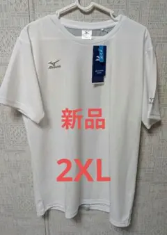 Mizuno 新品 ホワイト Tシャツ 2XL