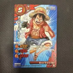 ミラクルバトルカードダス Vジャンプ プロモ ルフィ ミラバト 3枚