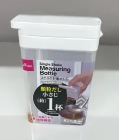ダイソー シングルシェイクメジャリングボトルのサムネイル