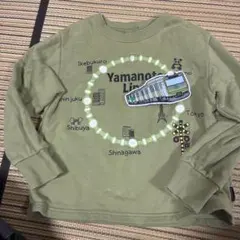 ムージョンジョン 山手線デザイン トレーナー 120サイズ