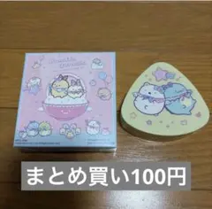 マクドナルド ハッピーセット すみっコぐらし しろくま&とかげ推し メモ