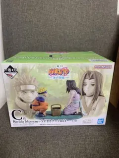 一番くじ NARUTO 波の国編 C賞 うずまきナルト&白フィギュア