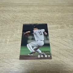 2026年最新】田中将大 カードの人気アイテム - メルカリ