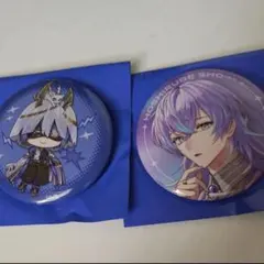 にじさんじ 缶バッジ 小柳ロウ 星導ショウ half Anniversary