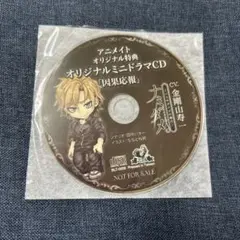 2025年最新】ナミダメ cdの人気アイテム - メルカリ