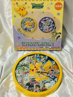 ポケモン サン&ムーン プレミアムウォールクロック Ver.2 壁掛け　時計