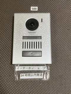 (未使用･未開封品)　パナソニック(Panasonic) カメラ玄関子機 VL-VH556L-S qdkdu57 2026年最新】panasonic カメラ玄関子機 vl-vh556l-sの人気アイテム