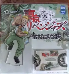 東リベ　全身アクリルスタンド　花垣武道