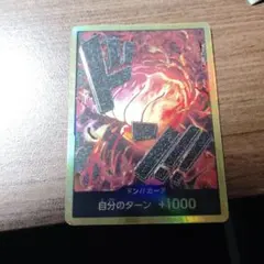 2026年最新】サカズキ ドン スーパーパラレルの人気アイテム - メルカリ