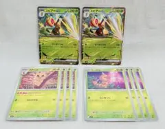 【10枚set】スピアーex　コクーン　ビードル　ニンジャスピナー　ポケモン