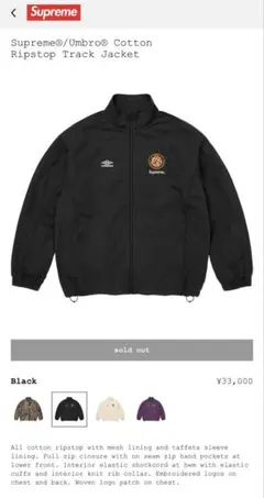 2026年最新】SUPREME ナイロンジャケットの人気アイテム - メルカリ