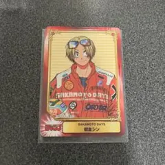 アニメイトSCFカード 集英社 朝倉シン