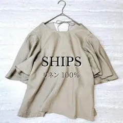 miさま〉シップス リネン100% 半袖ブラウス フリルスリーブ 涼しい 