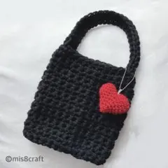 ハンドメイド かぎ針編み ミニバッグ ハートチャーム付 ブラック 新品未使用