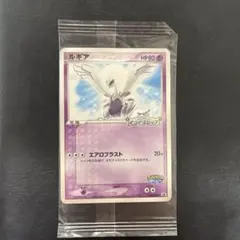 2026年最新】ポケパーク ルギアの人気アイテム - メルカリ