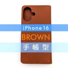 iPhone 16 手帳型 ケース 高品質 ブラウン 茶 レザー 革 皮 高級