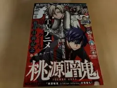 Item thumbnail for item 1e7b2552-f4b0-41e5-b1a9-6b9d94949e88