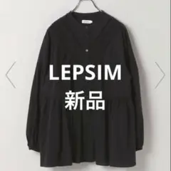 LEPSIM レースギャザーチュニックブラウス　ブラック　¥6,600のサムネイル