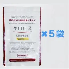 2026年最新】キロロスの人気アイテム - メルカリ