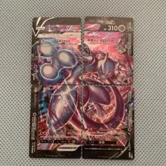 2026年最新】ポケモンカード ミュウツーv-unionの人気アイテム - メルカリ