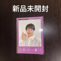 新品未開封　ACEes 作間龍斗　プロフィールカード　新プロカ　2026