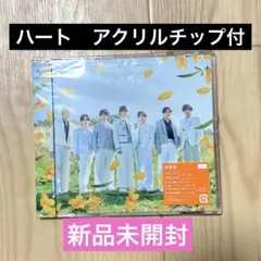 【おまけ付】Hey! Say! JUMP ハニカミ 通常盤 cd