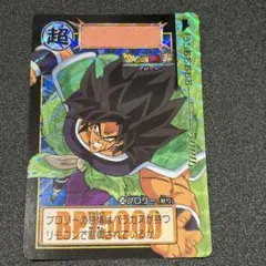 ドラゴンボール PPカード 381 不屈の闘志 孫悟飯 泡プリ アマダ - メルカリ