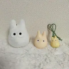 ジブリ　となりのトトロ　小トトロ　まとめ売り　3点
