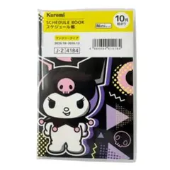 ニックネーム様 リクエスト 4点 まとめ商品